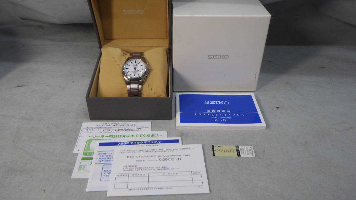 ■SEIKO■ソーラー充電/電波時計■SPIRIT SMART SOLAR TITANIUM [SBTM213]■中古■　★即決★_画像1