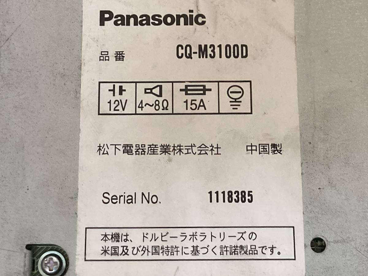 #Panasonic#MD звук стойка #CQ-M3100D# б/у # * быстрое решение *