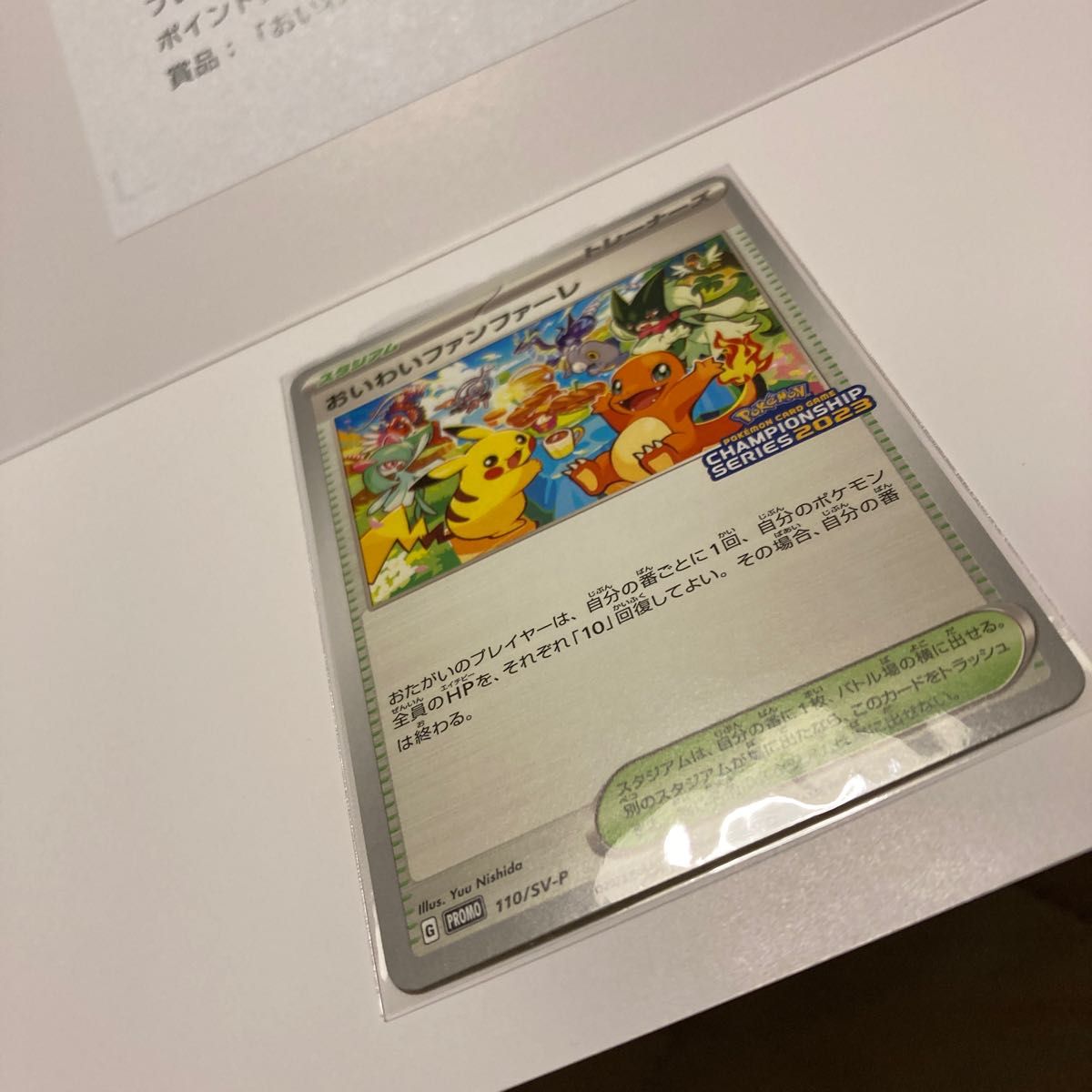 お祝いファンファーレ|Yahoo!フリマ(旧PayPayフリマ) お祝いファンファーレ|Yahoo!フリマ(旧PayPayフリマ)
