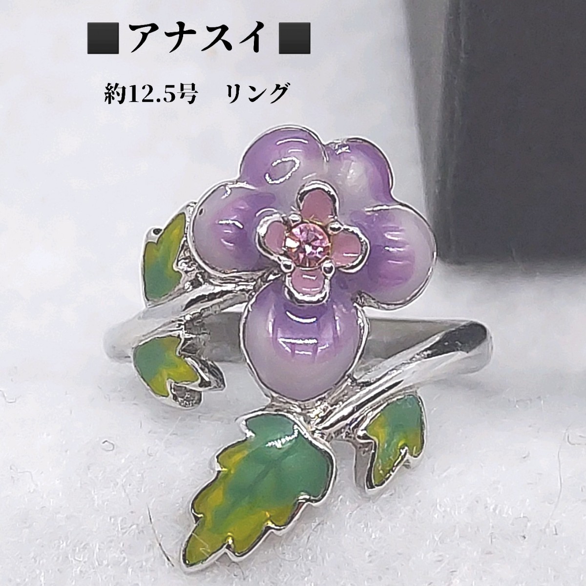 箱付き アナスイ ANNA SUI 約12 5号 フラワーモチーフ リング 指輪