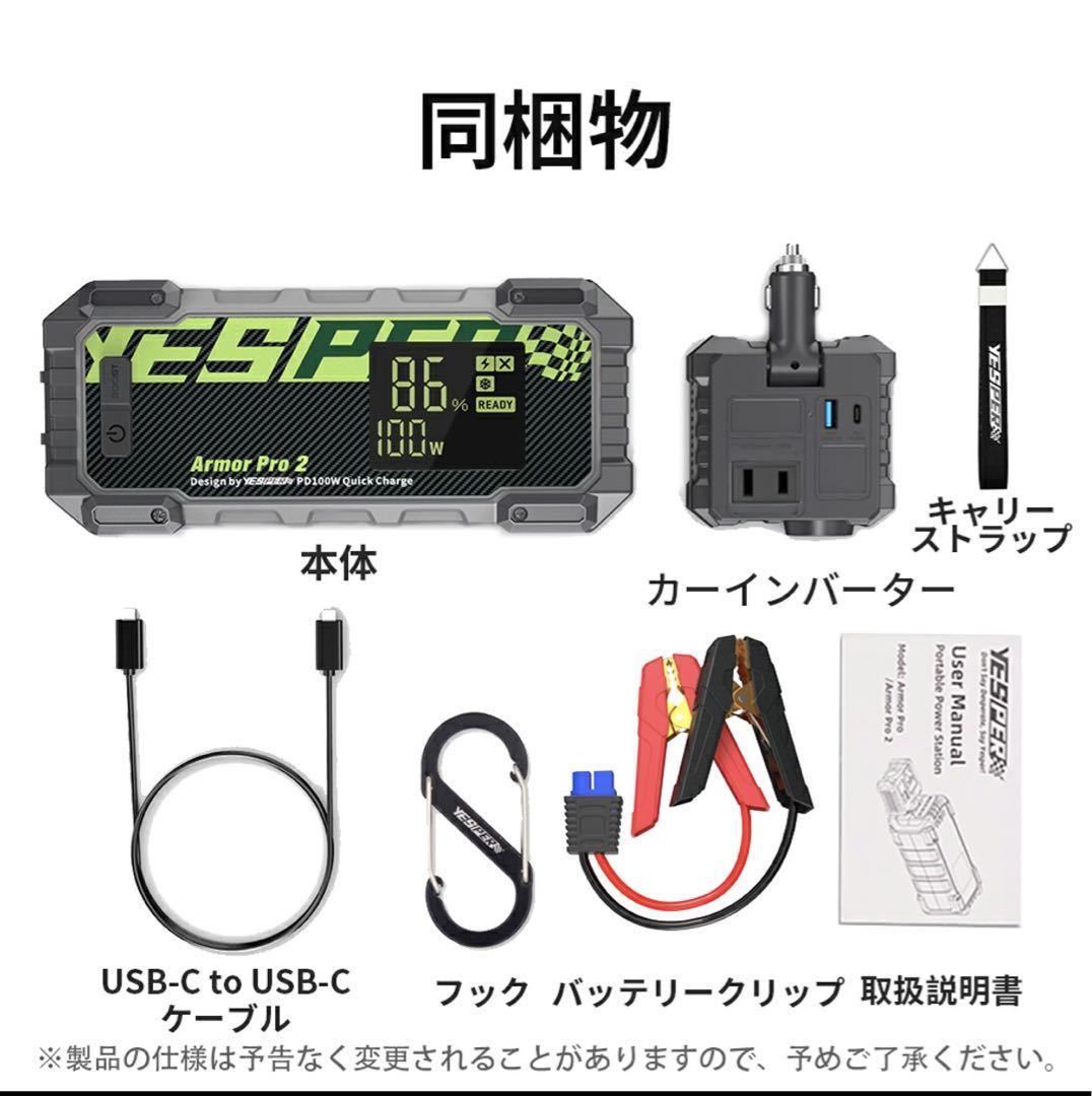 2022新発 ポータブル電源 小型 大容量 299.52Wh/83200mAh 12V 蓄電池