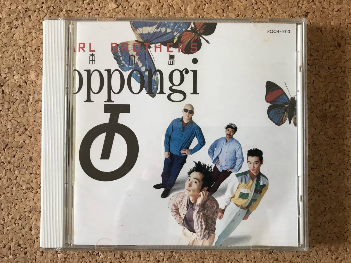  Pearl Brothers / Roppongi остров *. произведение CD