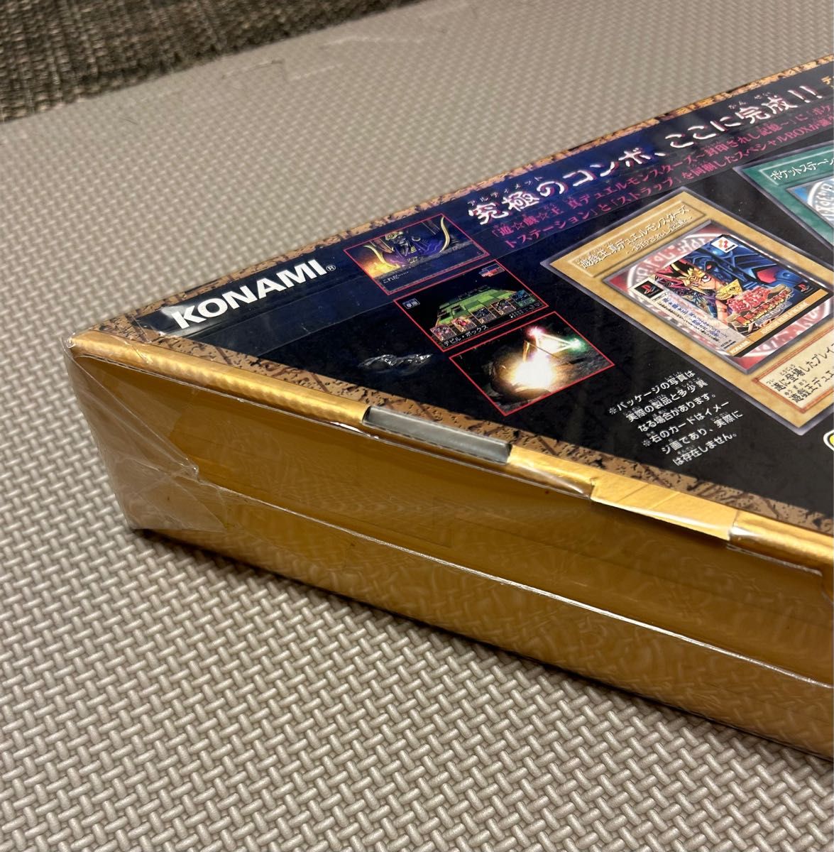 遊戯王　デュエルモンスターズ　絶版　真デュエルモンスターズ　封印されし記憶　未開封BOX