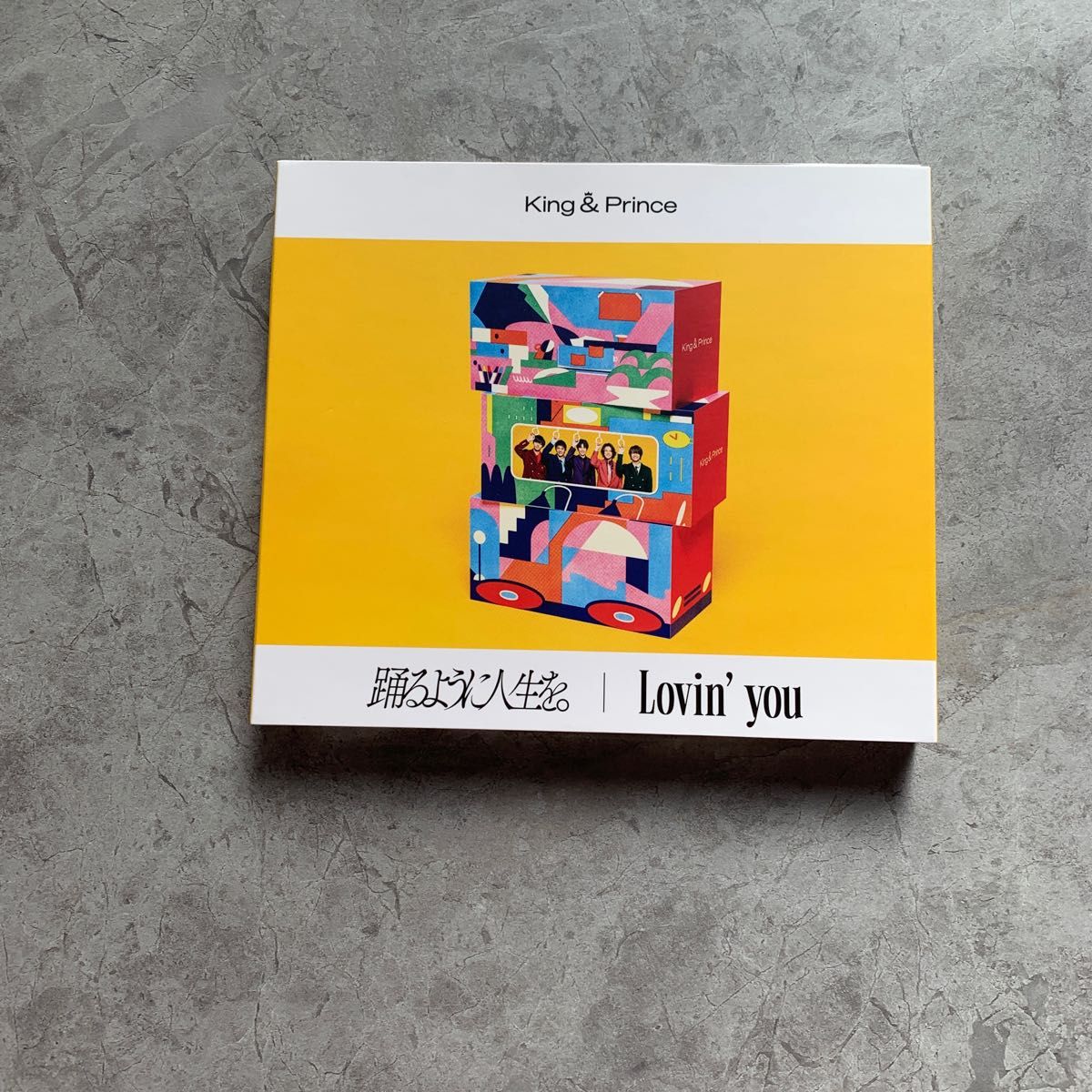 CLovin you/踊るように人生を。 初回限定盤B DVD付 CD King & Prince 