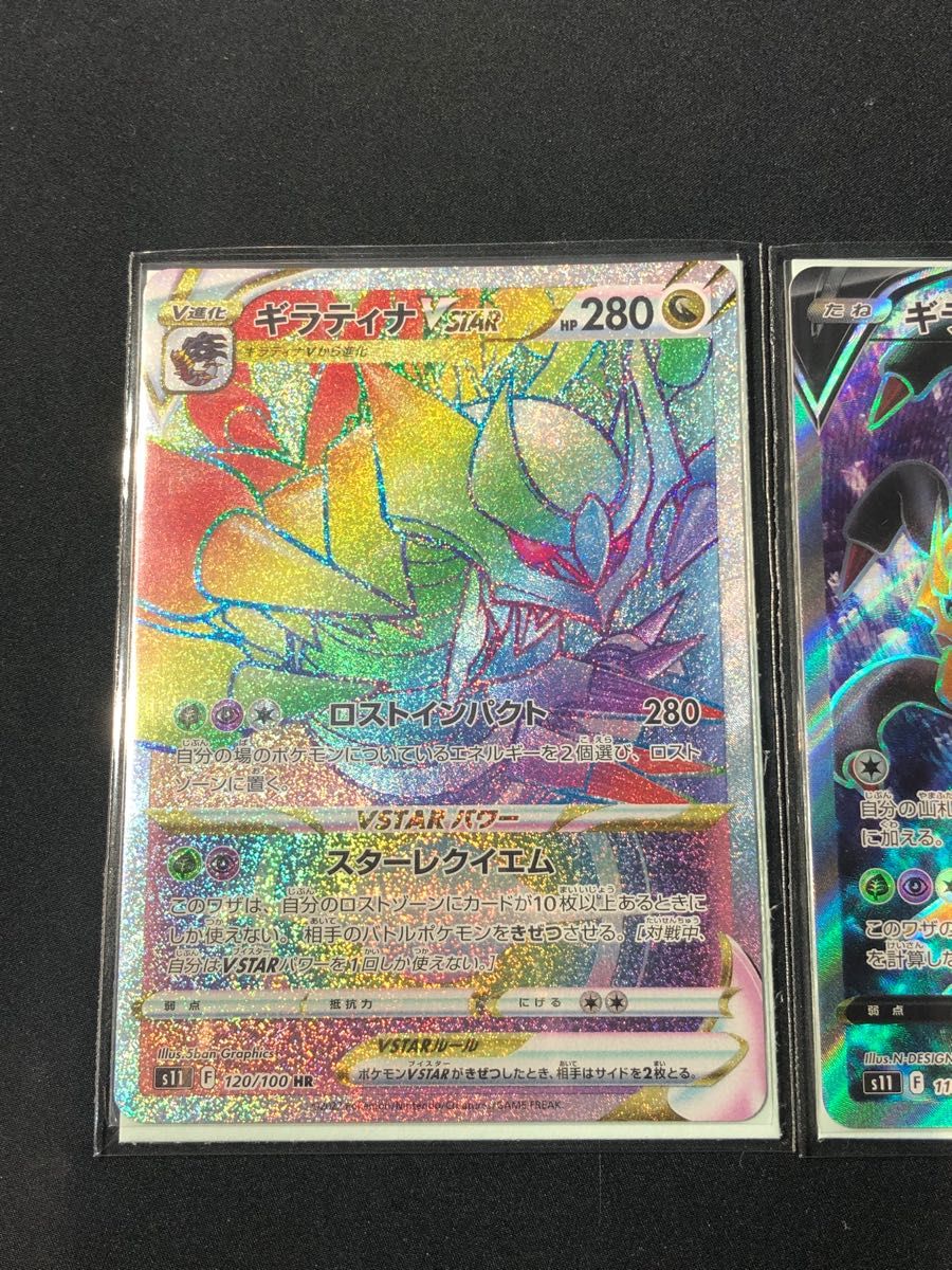 ポケモンカード ギラティナV ギラティナVSTAR HR SR バラ売り ポケモンカード ギラティナV ギラティナVSTAR HR SR バラ売り