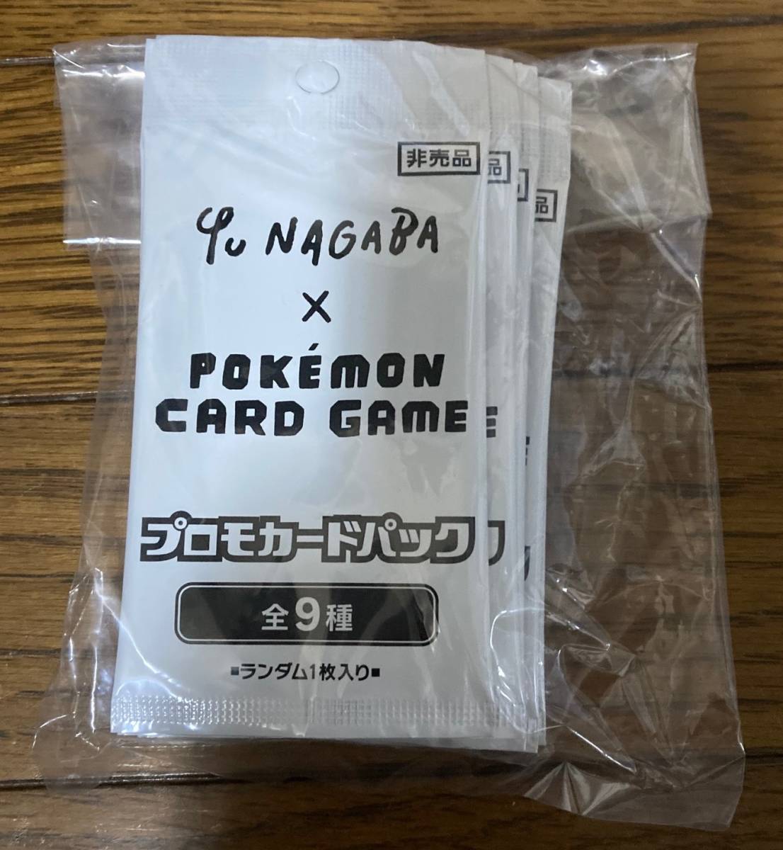 YU NAGABA × ポケモンカードゲーム コラボ イーブイ プロモ カード 10