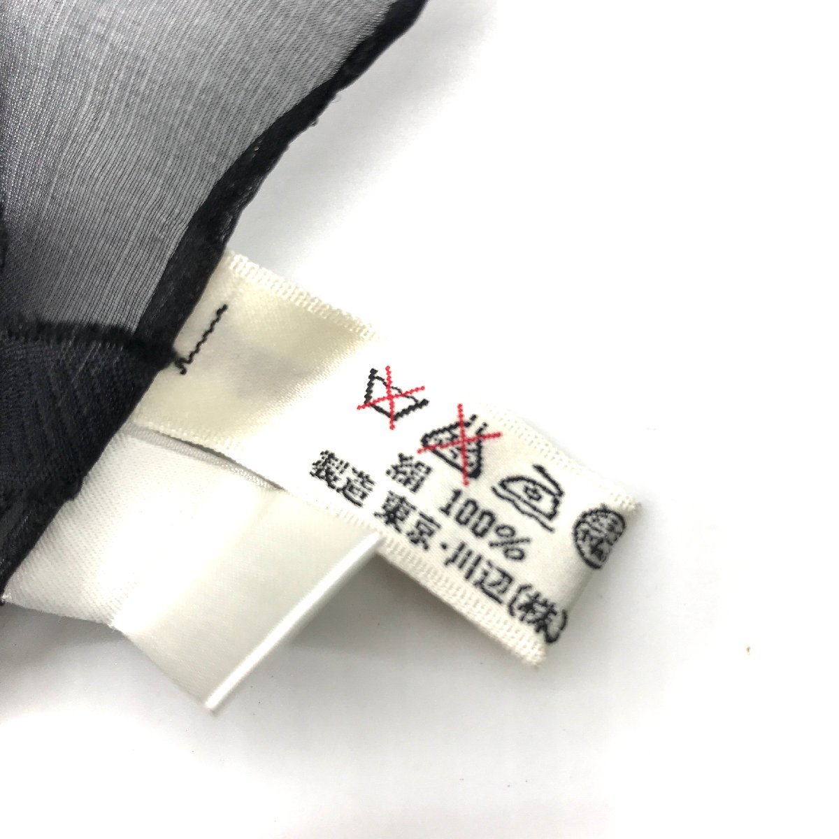 YVES SAINT LAURENT イヴ・サンローラン シルク スカーフ 大判 ヴィンテージ 美品 A421