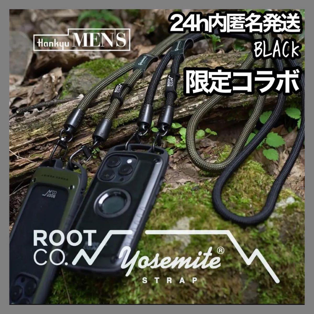EPM x ROOT CO x YOSEMITE MOBILE STRAP ブラック|PayPayフリマ
