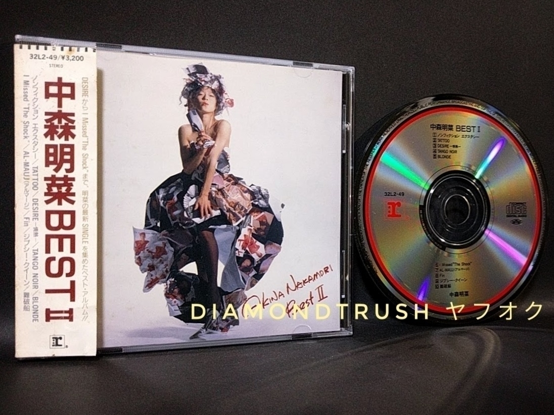 ☆帯付 良品 ◆中森明菜BEST 2◆ 89年 ベストCDアルバム 10曲 ♪TATTOO/DESIRE/TANGO NOIR/BLONDE/アルマージ/Fin/ジプシークイーン/難破船_画像1