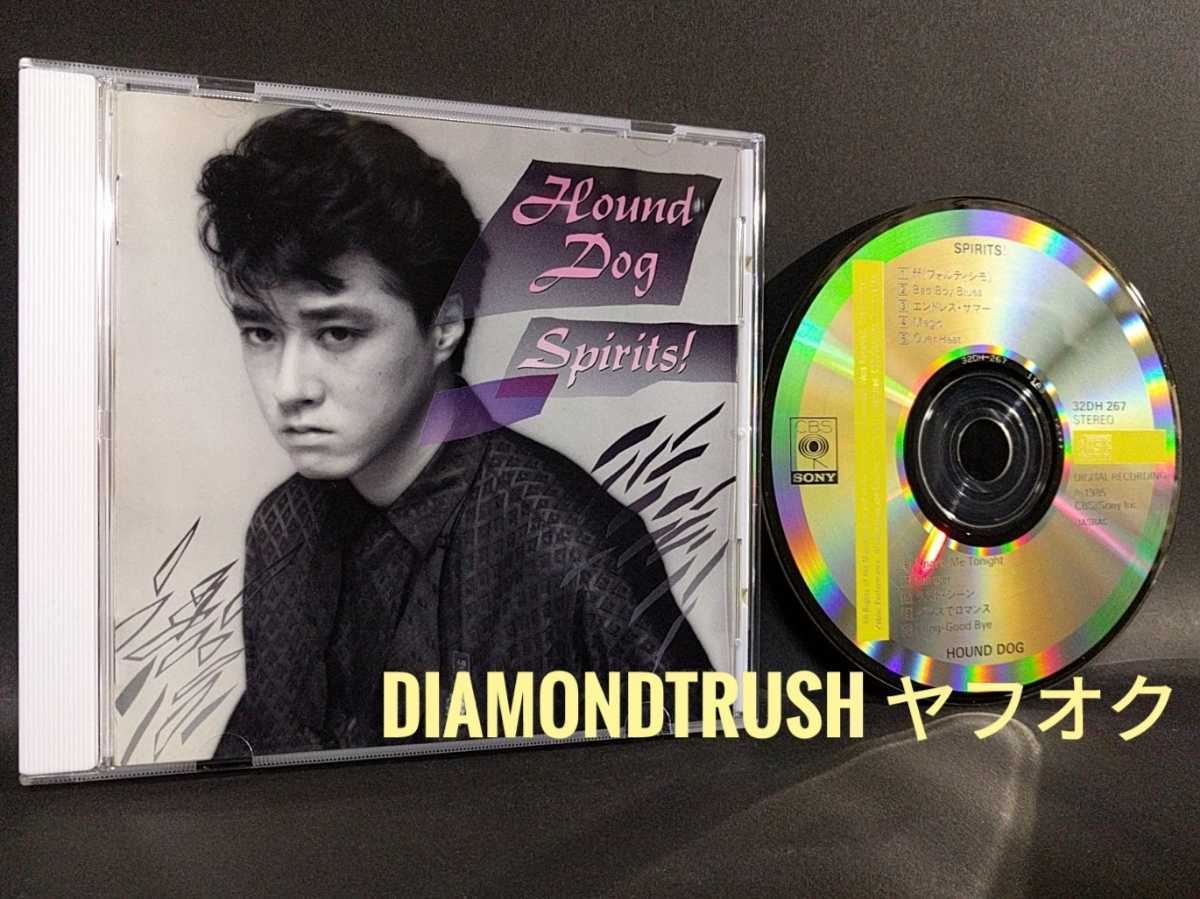 ☆良品!!☆ ◆HOUND DOGスピリッツ Spirits!◆ 1985年盤 CDアルバム ♪ff/Bad Boy Blues/エンドレス サマー/Magic/Knock ME Tonight/Danger_画像1