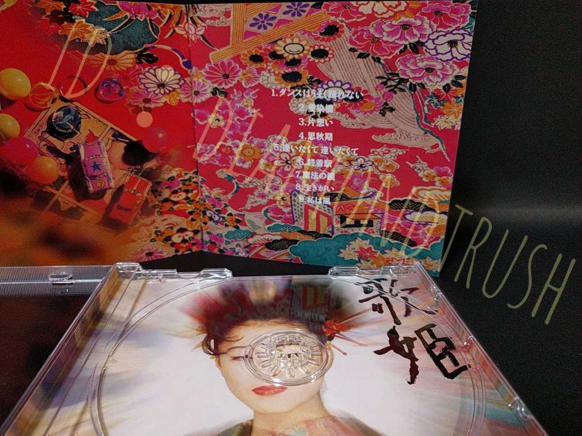 ☆美品☆ ◆中森明菜 歌姫 UTA‐HIME◆ 94年 CDアルバム ♪ダンスはうまく踊れない/愛染橋/片想い/思秋期/終着駅/魔法の鏡/生きがい/私は風の画像3