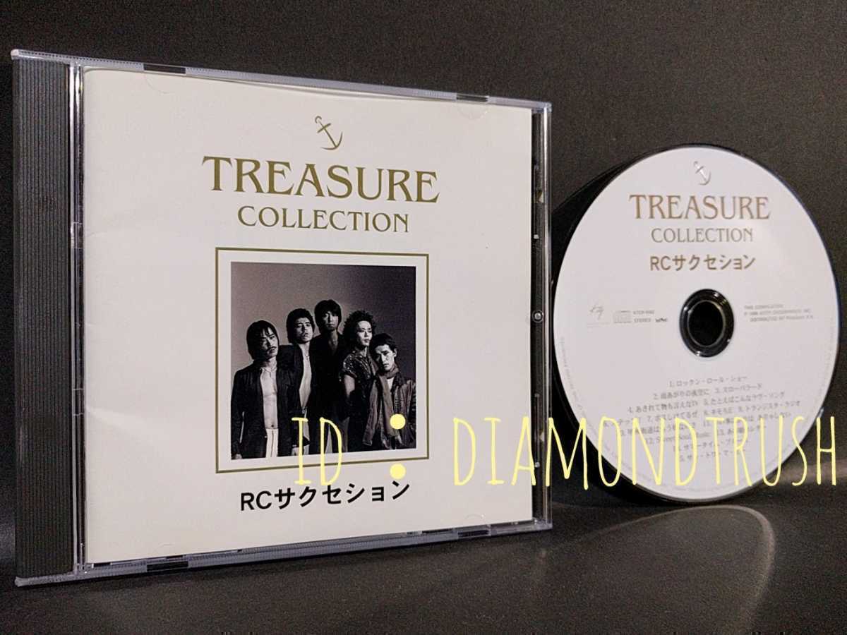 ☆良品!!☆ ◆RCサクセションBEST ~TREASURE COLLECTION~◆ 99年 ベストCDアルバム 全15曲 ♪雨あがりの夜空に/きもちＥ/サン トワ マ ミー_画像1