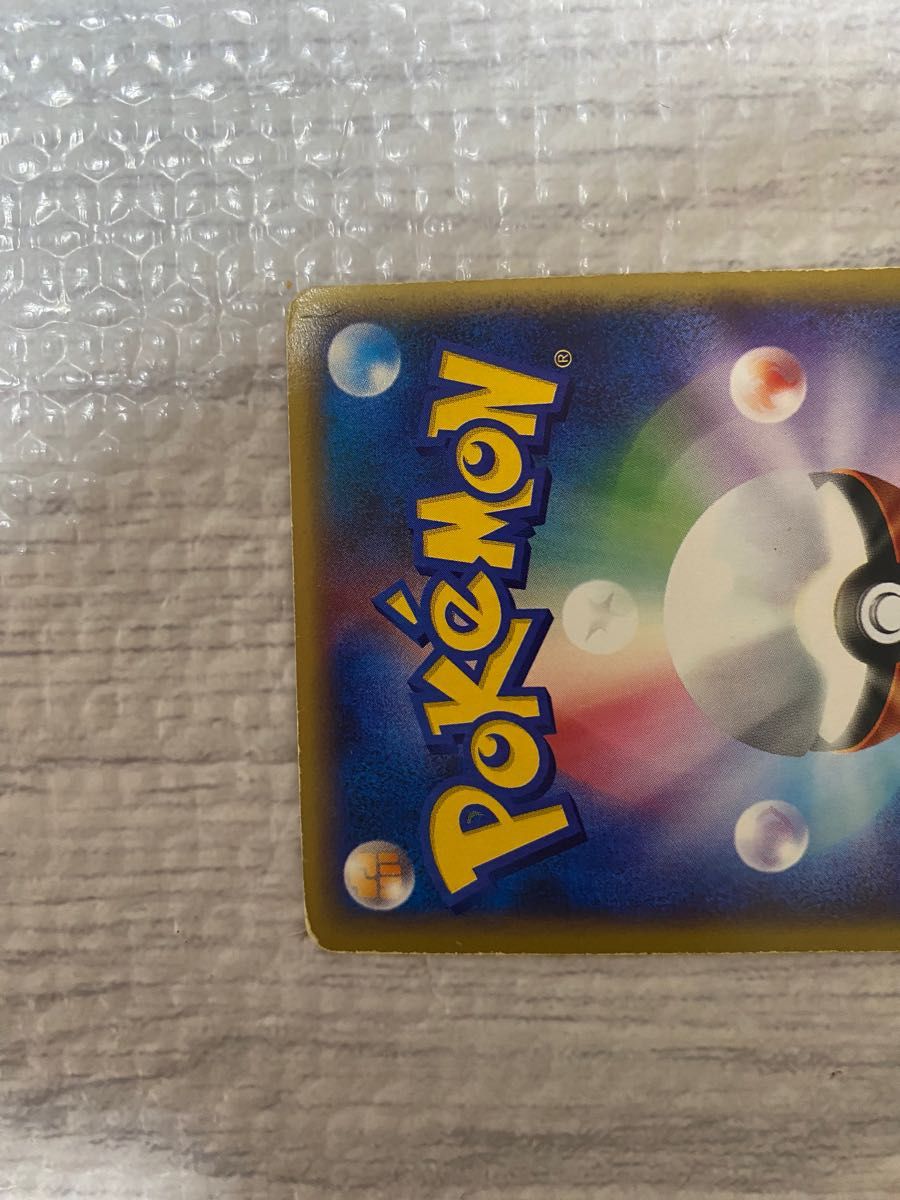 ポケモンカード ポケカ ライチュウ eカード キラ パチパチ いかずち ポケモンカード ポケカ ライチュウ eカード キラ パチパチ いかずち