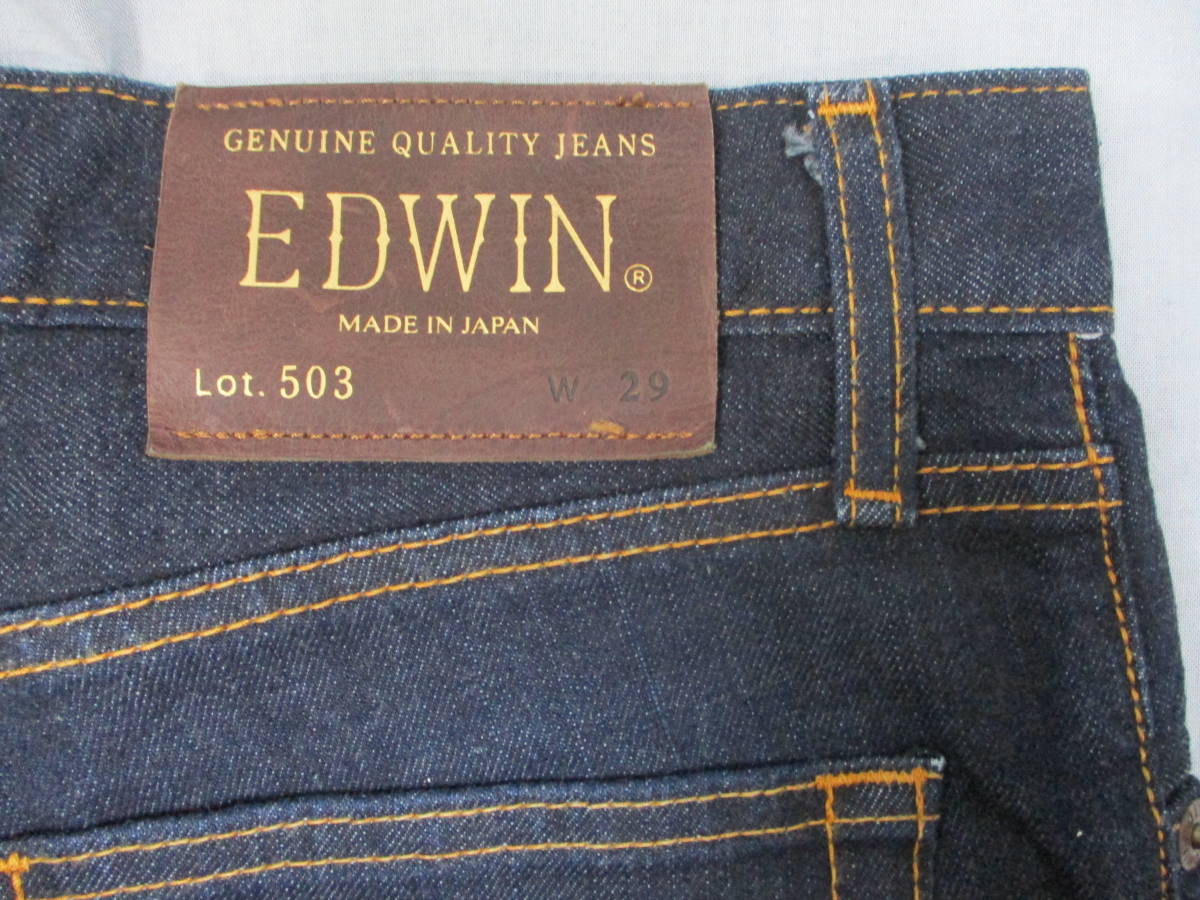 エドウィン　ＥＤＷＩＮ　Ｌｏｔ.５０３　ジーンズ　ＳＩＺＥ２９　日本製_画像7