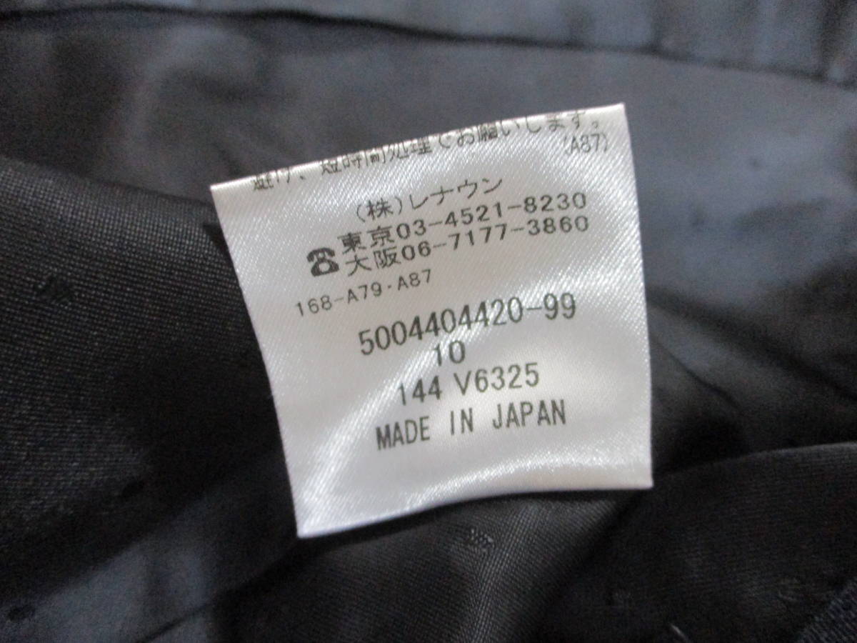 Ａｑｕａｓｃｕｔｕｍ　アクアスキュータム　レディース　スーツ　サイズ１０　黒　（株）レナウン　MADE　IN　JAPAN　日本サイズ１１号_画像10