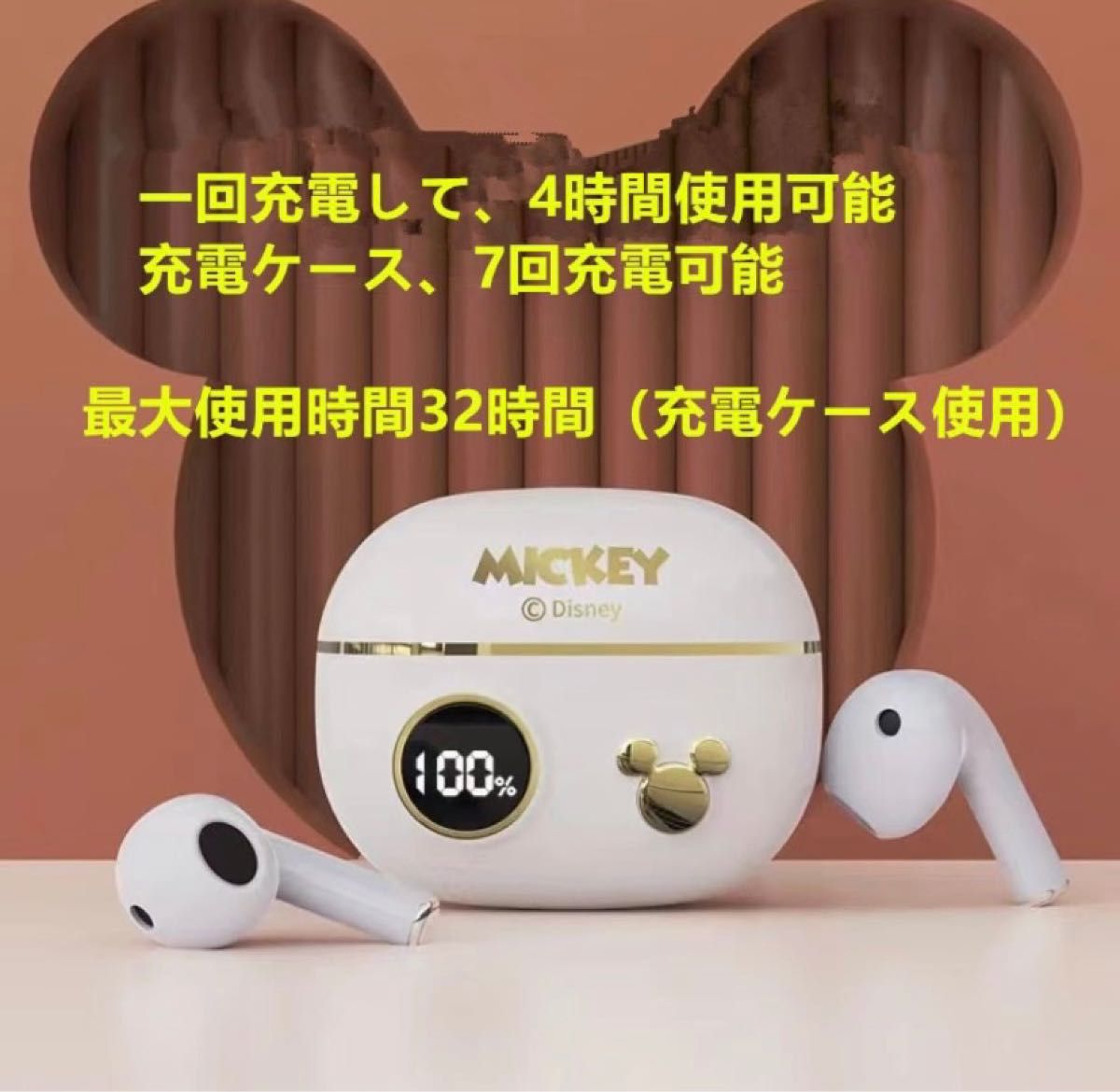 ワイヤレスイヤホン ディズニーキャラクターイヤホン Bluetoothイヤホン ブルートゥースイヤホン ピンク 新品 即日発送