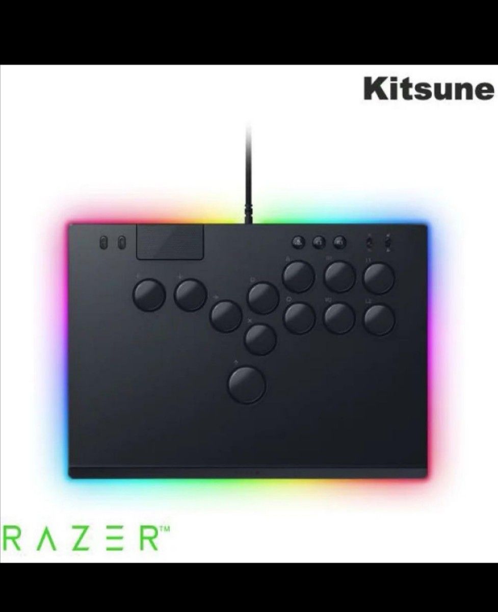 【新品未開封】Razer Kitsune アケコン レバーレスコントローラー