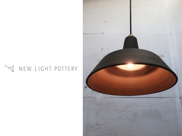 □P719-3□展示品□NEW LIGHT POTTERY□soil/ソイル□ブラック □P719-3□展示品□NEW LIGHT POTTERY□soil/ソイル□ブラック