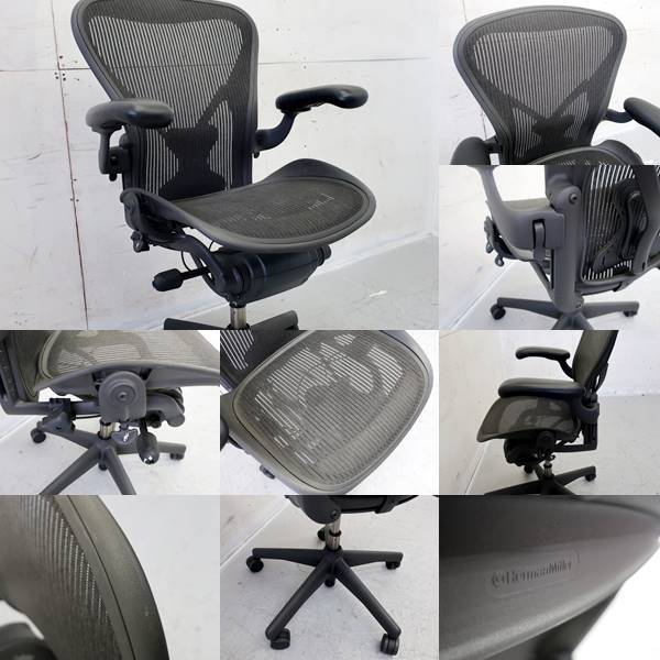 ■P824■美品■ハーマンミラー/Herman Miller■アーロンチェア■Bタイプ■フル装備■ポスチャーフィット■高級■デスクチェア■ゲーミング_画像3