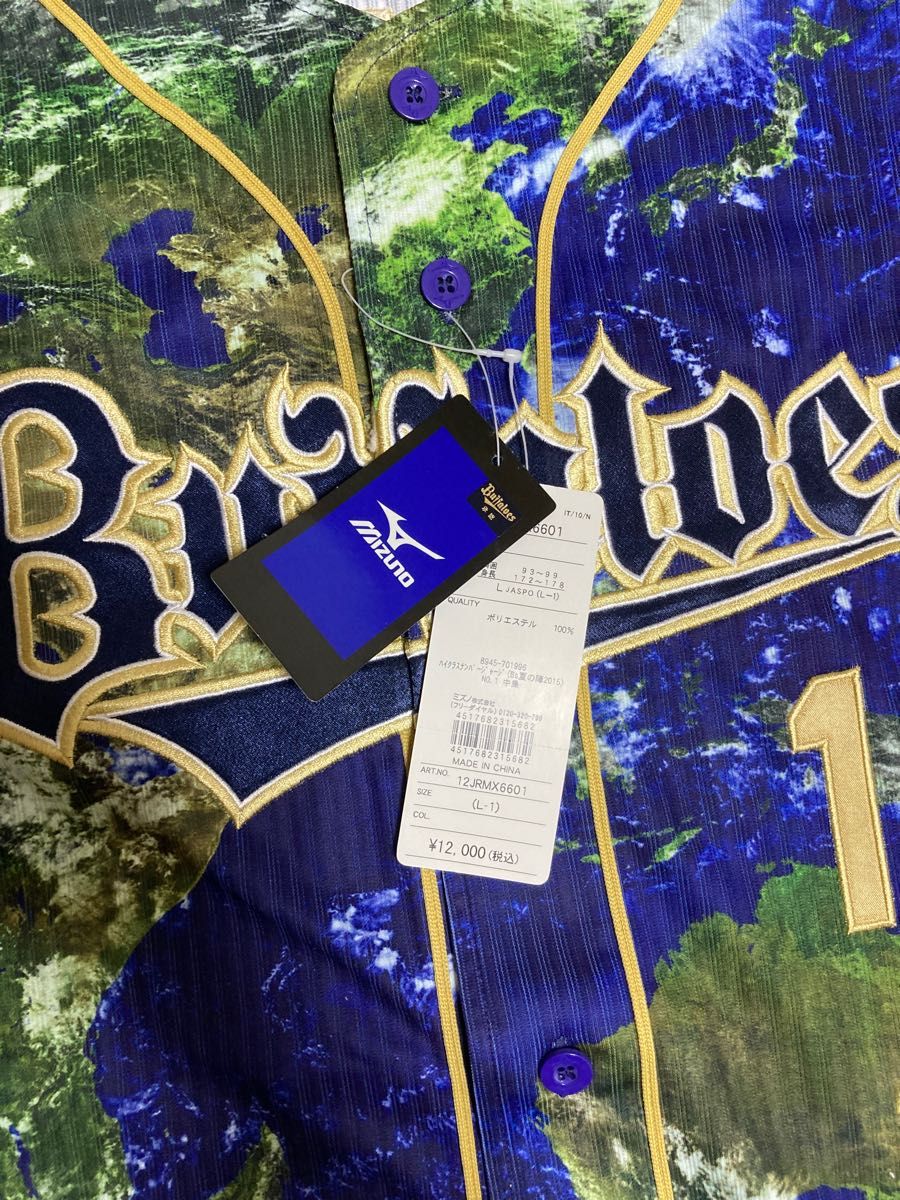 オリックスバファローズ夏の陣2015ユニフォーム 中島宏之 タグ オリックスバファローズ夏の陣2015ユニフォーム 中島宏之 タグ