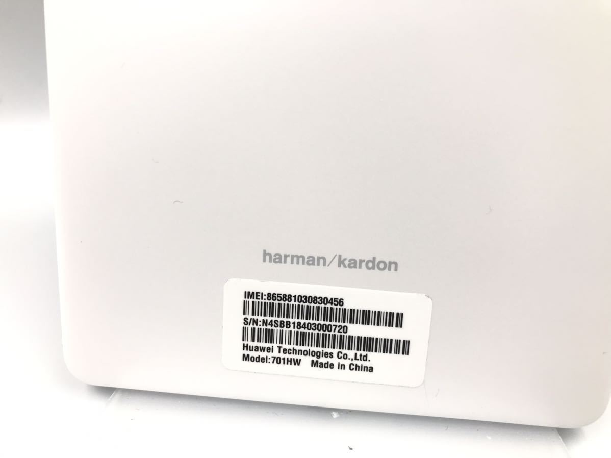 HUAWEI MediaPad M3 Lite s 701HW ホワイト ソフトバンク 8インチ SIM