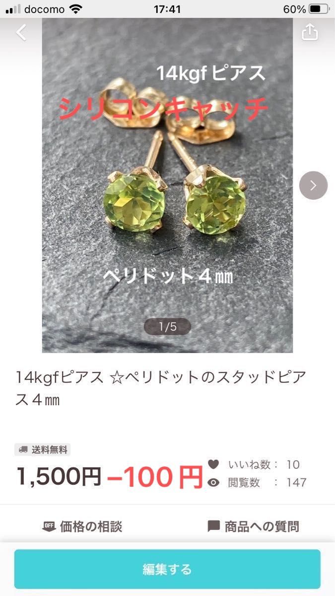 papa様ご専用になります(^-^) おまとめ11点|PayPayフリマ