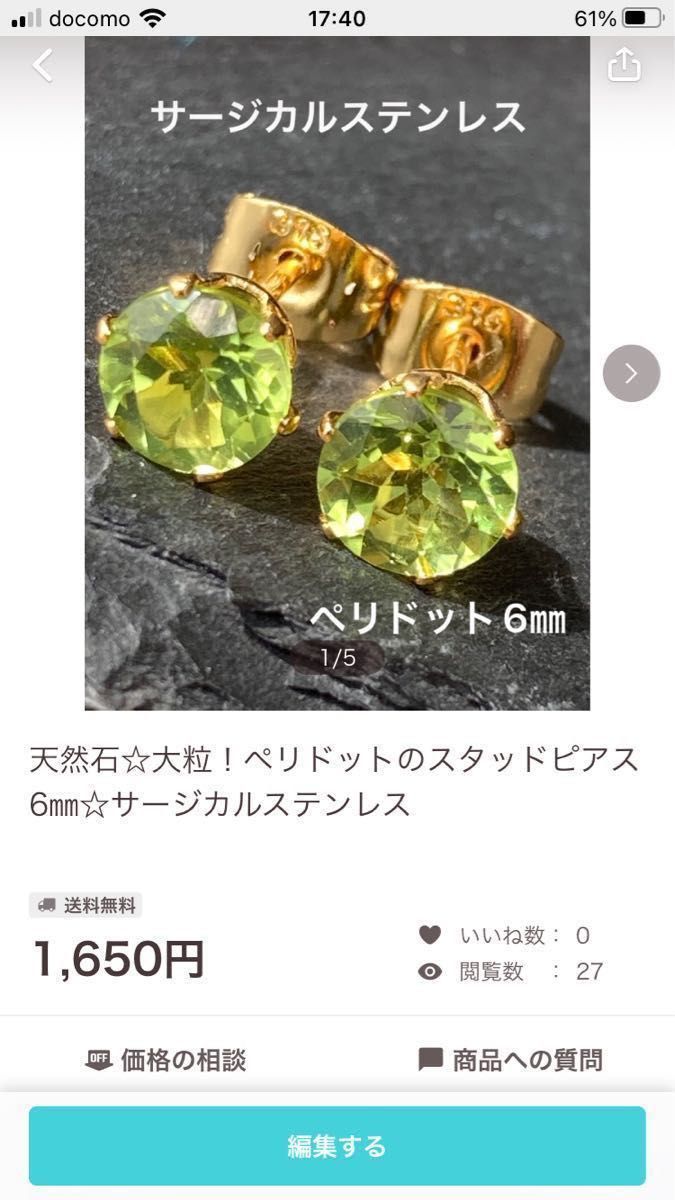 papa様ご専用になります(^-^) おまとめ11点|PayPayフリマ
