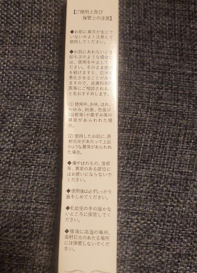 ショウセキンクリーム 掌蹠膿疱症治療 皮膚再生シカクリーム配合 ショウセキンクリーム 掌蹠膿疱症治療 皮膚再生シカクリーム配合