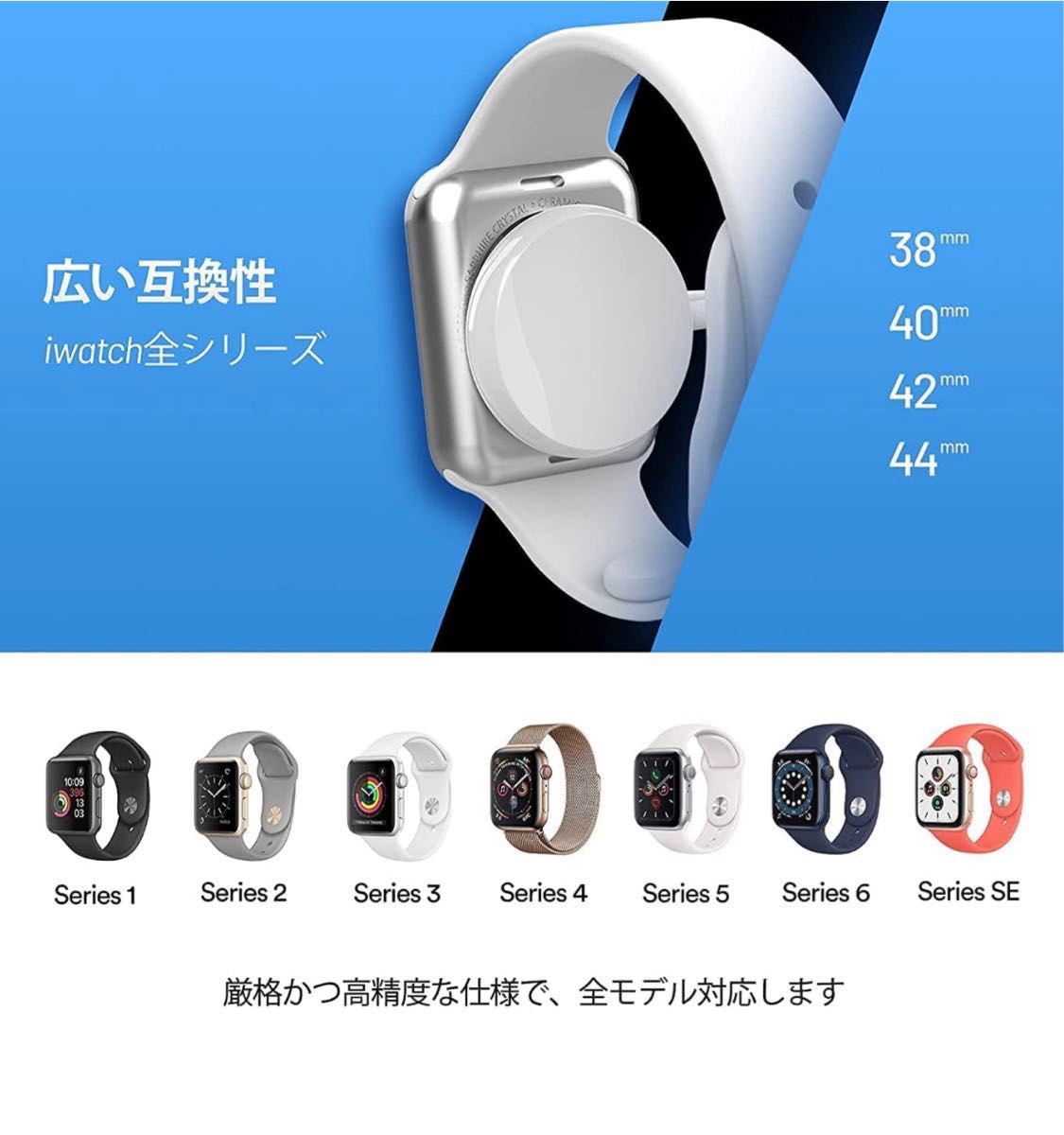 Apple Watch充電器 アップルウォッチ充電ケーブル アップルウォッチ アップルウォッチ