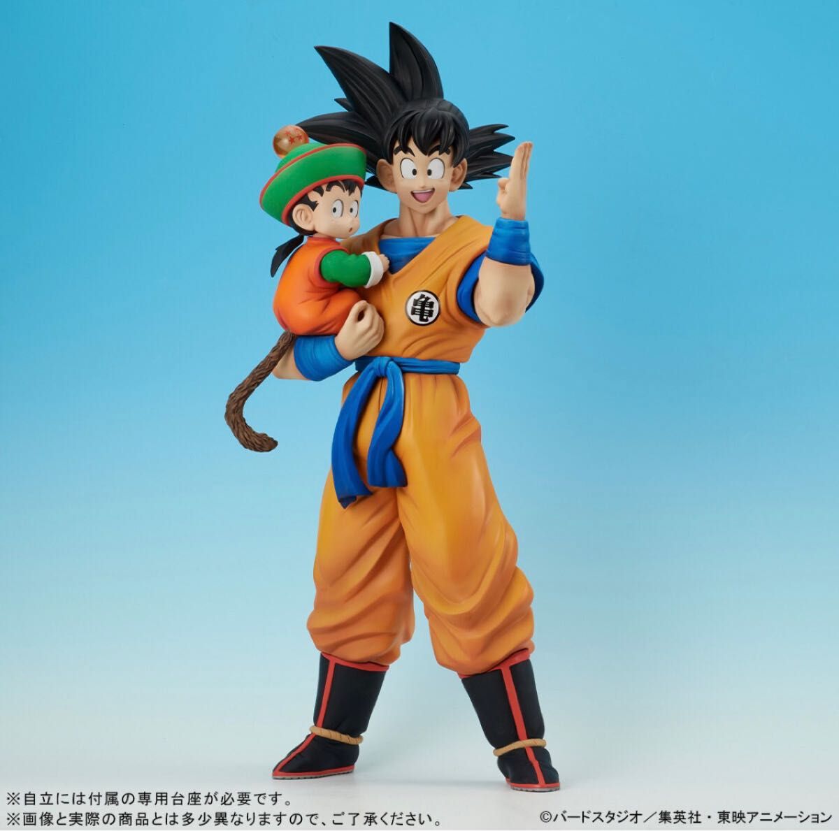 【新品未開封】ドラゴンボール　ギガンティックシリーズ 孫悟空&孫悟飯　スペシャルカラーver. フィギュア