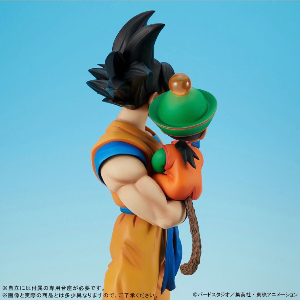 【新品未開封】ドラゴンボール　ギガンティックシリーズ 孫悟空&孫悟飯　スペシャルカラーver. フィギュア