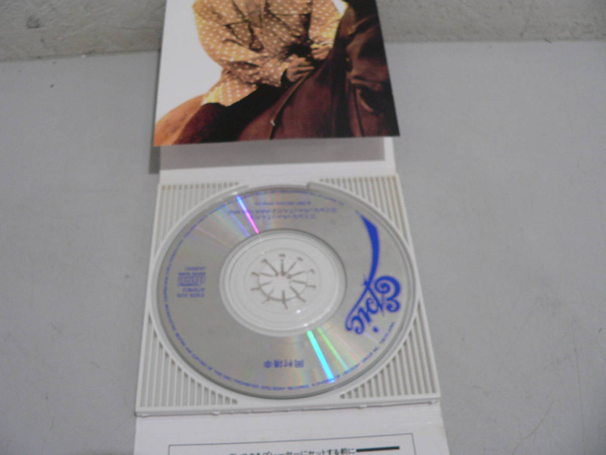 【53592X】★レトロ　懐かしい一品　CD　８㎜　岡村靖幸　どぉなっちゃってんだよ_画像3