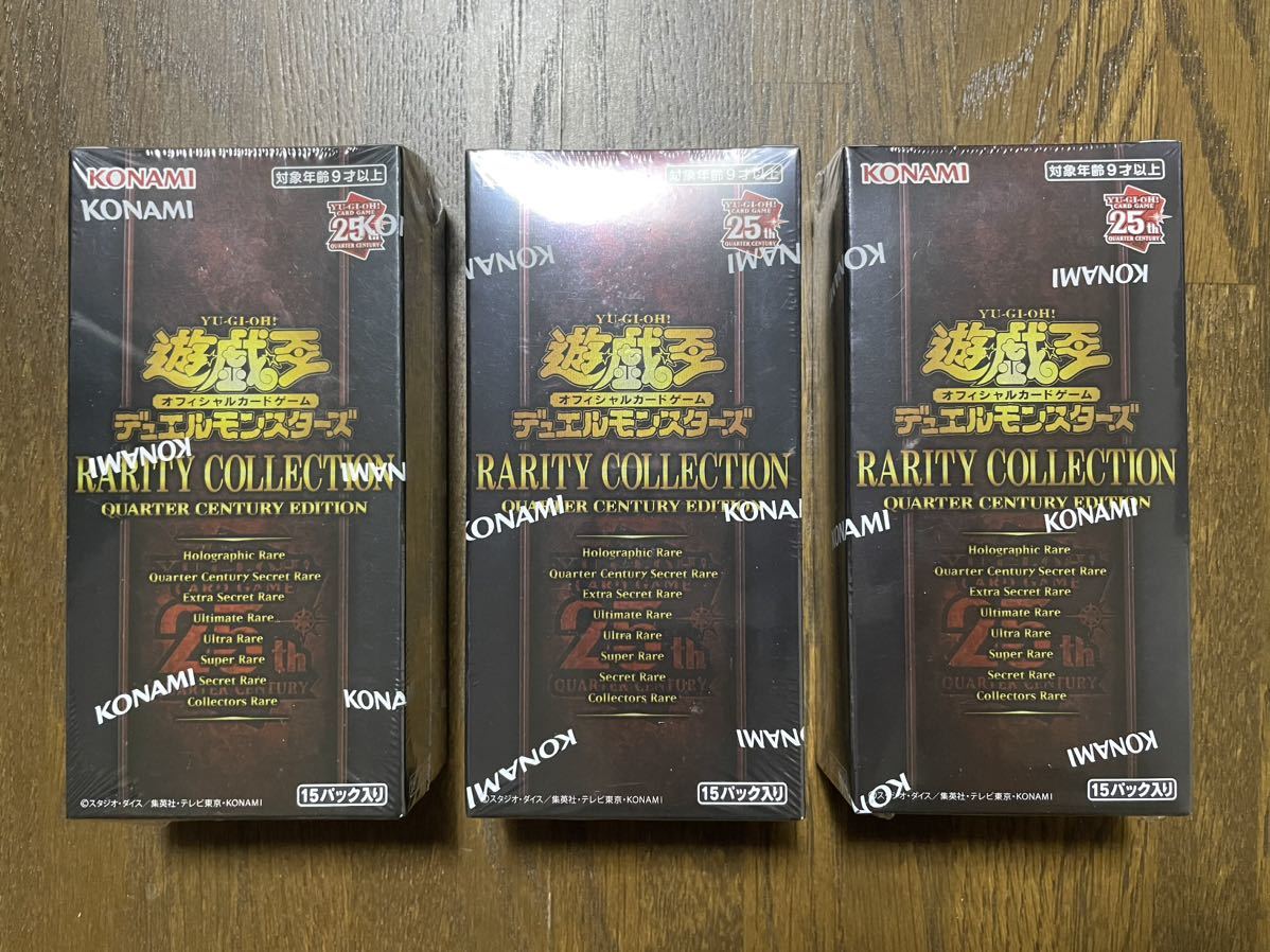 遊戯王カード レアコレ 3box クォーターセンチュリーエディション 新品