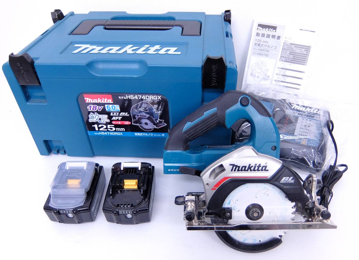マキタ充電式マルノコ 18V HS474DRGX 2個セット-