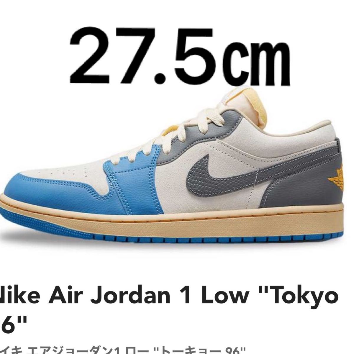 Nike Air Jordan 1 Low Tokyo 96｜Yahoo!フリマ（旧PayPayフリマ）