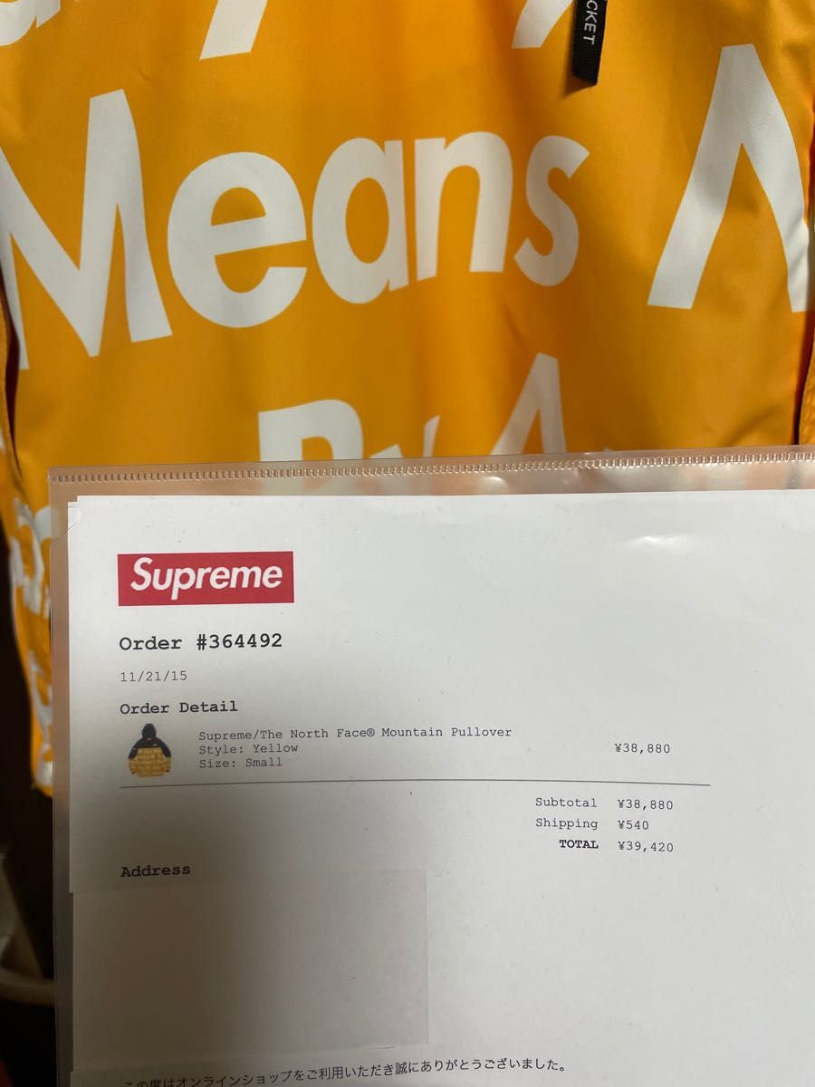 Supreme THE NORTH FACE Mountain Pullover シュプリームノースフェイス マウンテンパーカー