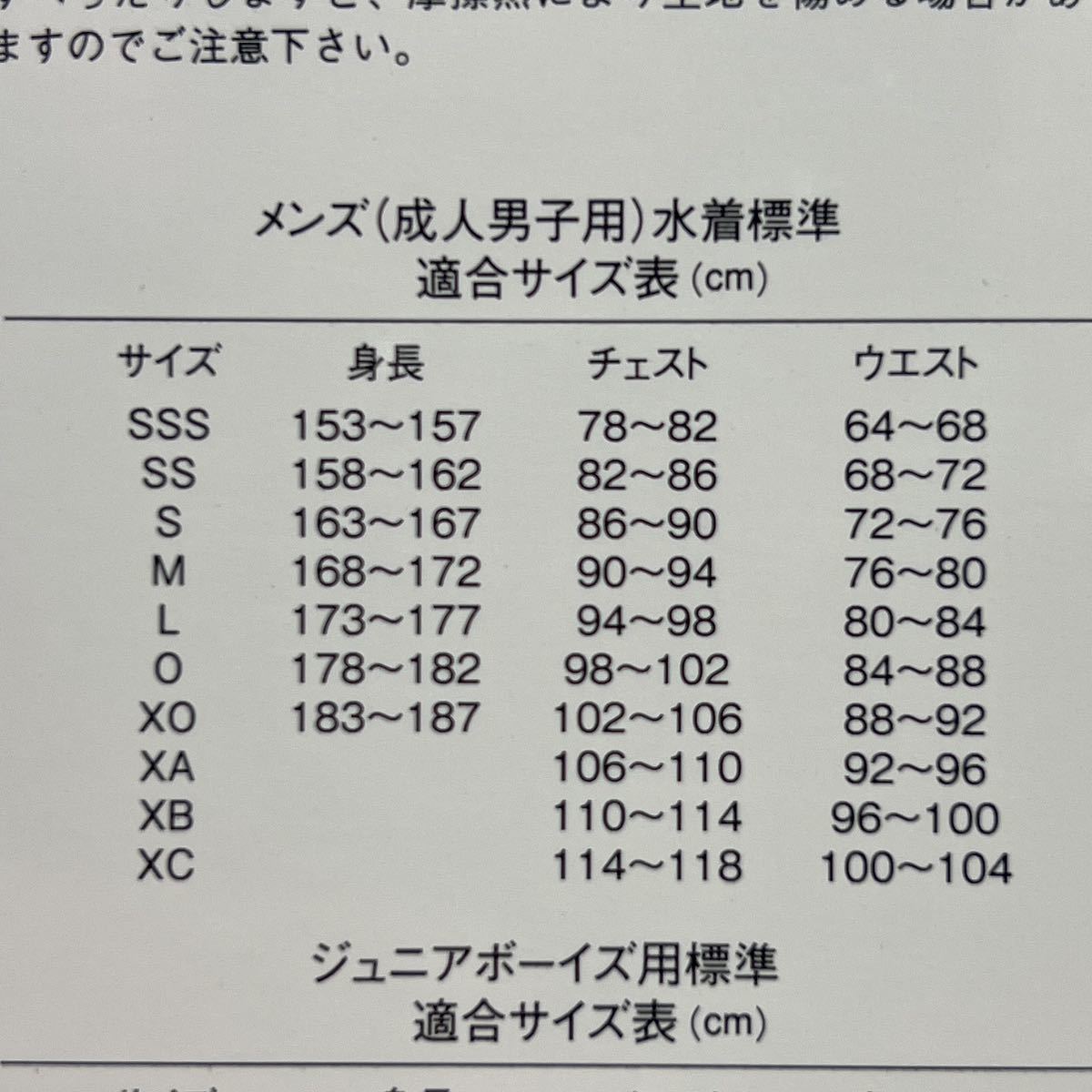 arena　アリーナ　男性用水着　ブルー×パープル　Lサイズ　新品_画像7