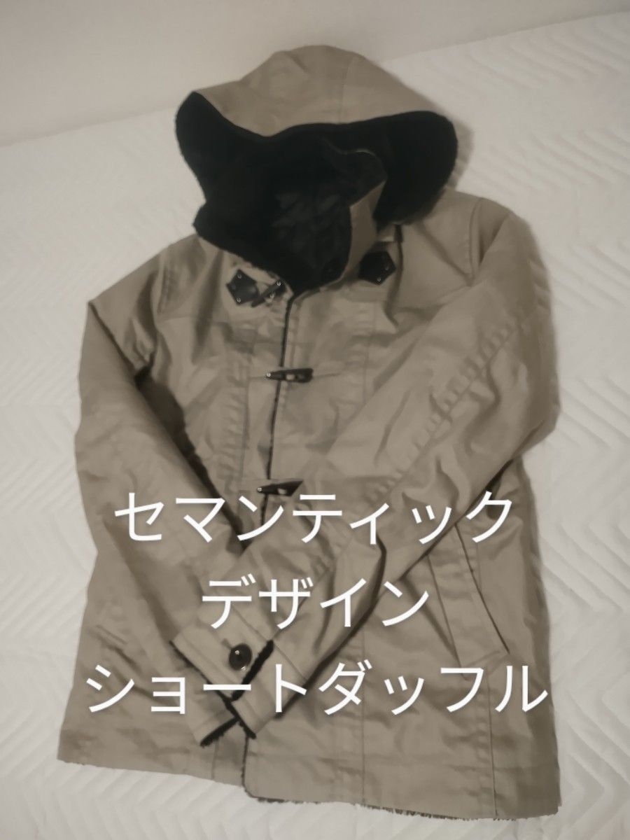 冬物 セマンティックデザイン ショートダッフルコート メンズLサイズ