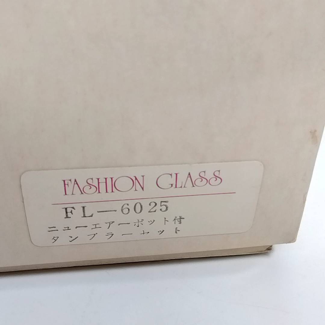 Y）FASHION GLASS ニューエアーポット付き タンブラー セット リボン デザイン 長期保管品 昭和レトロ 未使用 J0506_画像10