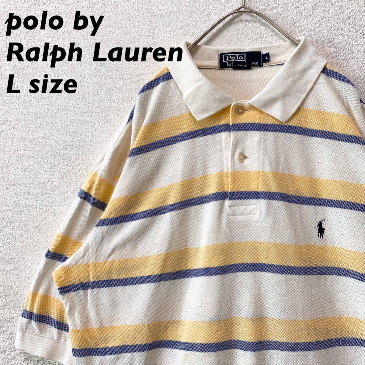 90s ポロバイラルフローレン　半袖ポロシャツ　ラガー　ボーダー　刺繍ロゴ　Lサイズ　ユニセックス　大きいサイズ　ゴルフウェア_画像1