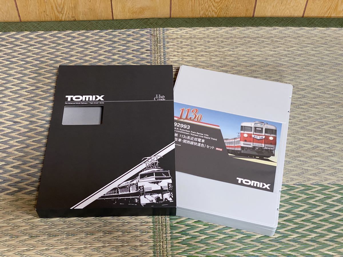 TOMIX Nゲージ 113系0番台　関西線快速色　HG 限定品　新品未使用品