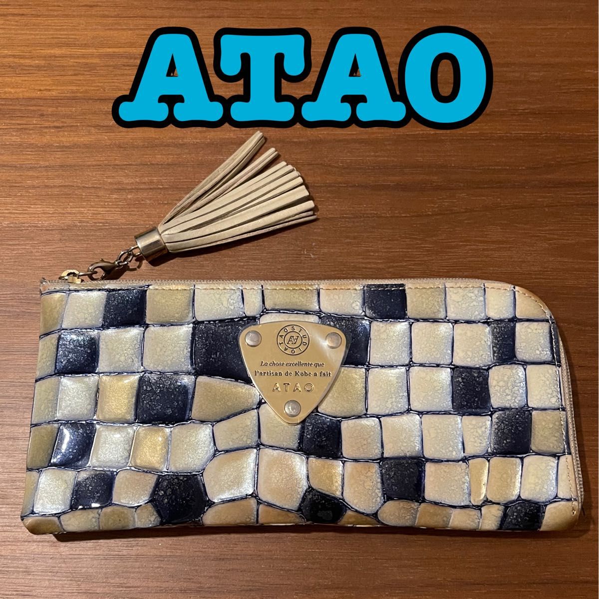 ATAO 長財布 L字ファスナー | nate-hospital.com