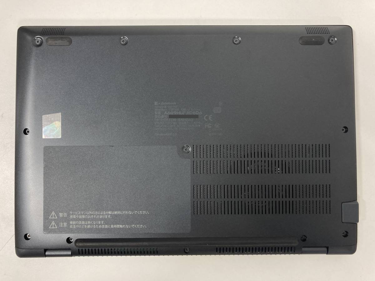 東芝 dynabook G83/HU A6G9HUFAD6D6 / Core i5-1135G7 2.4GHz/ 8GB / SSD 256GB / windows 11Pro、動作確認済み_画像5