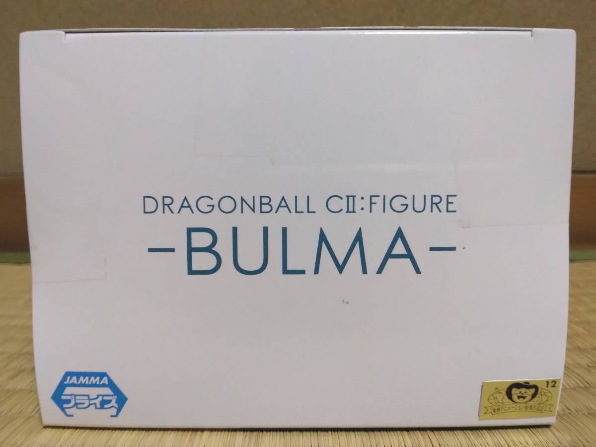 DRAGON BALL CⅡ FIGURE BULMA ドラゴンボール ブルマ