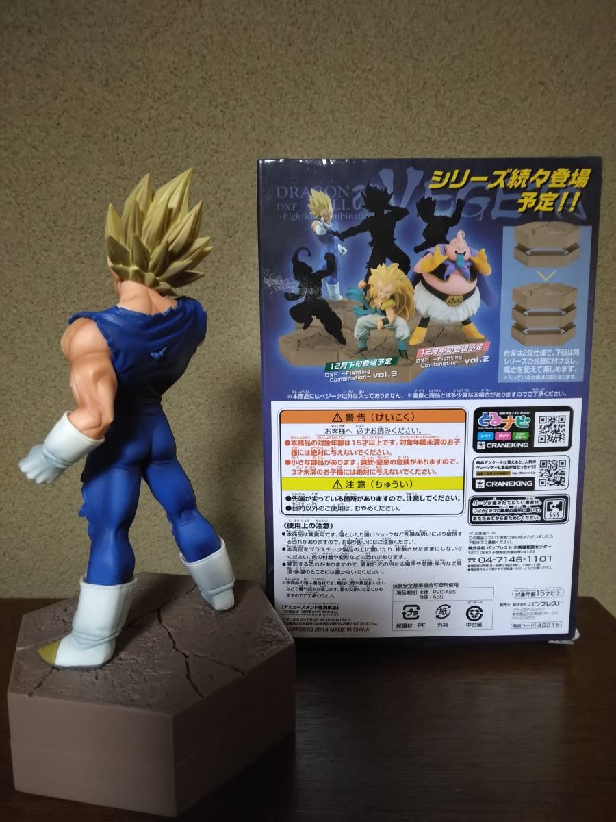 ドラゴンボール改 DXF Fighting Combination ベジータ ドラゴンボール改 DXF Fighting Combination ベジータ