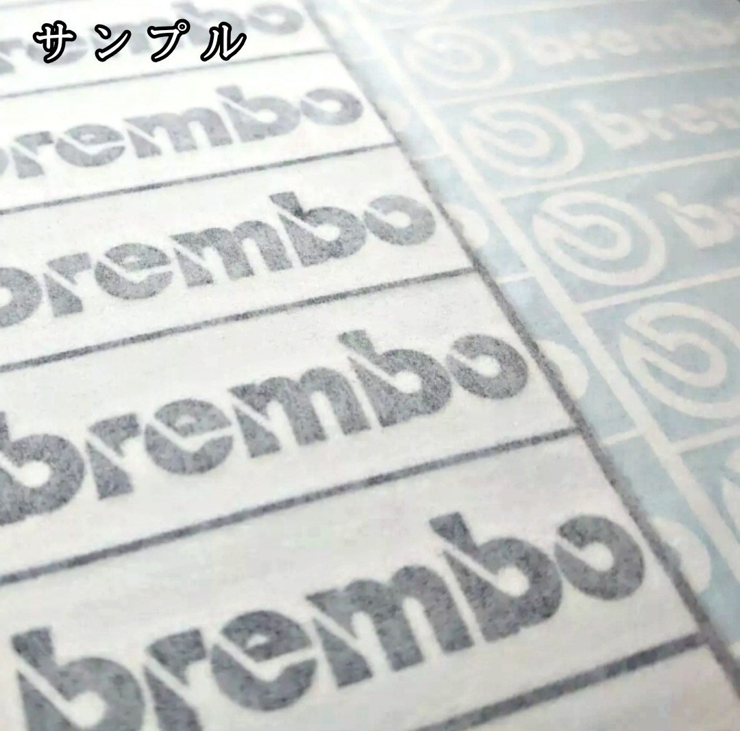 ★1枚増量!限定★brembo ブレーキ キャリパー 耐熱 ステッカー 7枚 40/70/100mm ■ フロント リア カー バイク ブレンボ モーター スポーツ_画像3