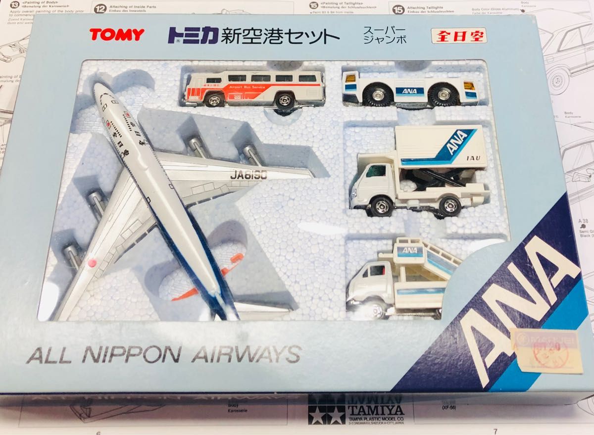 ミニカー　トミカ　新空港セット　スーパージャンボ　全日空　ANA   TOMY   初版トミカギフトセット