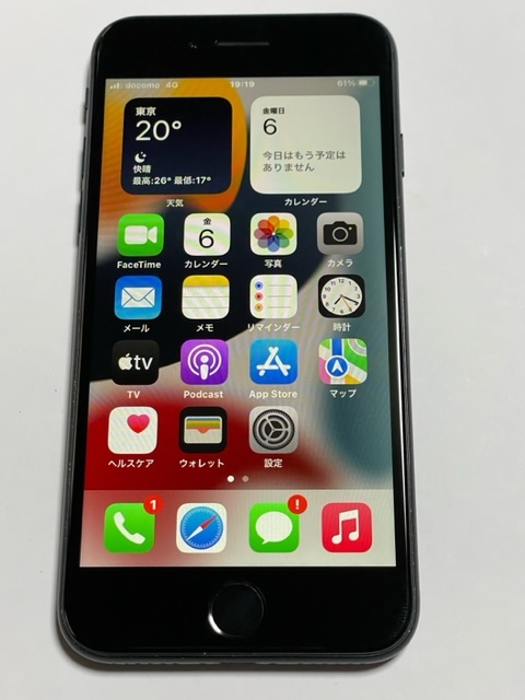 【1253】iPhone SE2（第2世代) 128GB バッテリー100％ SIMロック解除済み 国内版SIMフリー ブラック black 黒 残債無し