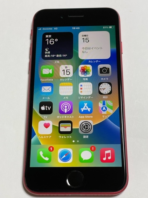 【1376】iPhone SE2(第2世代) バッテリー100% 128GB プロダクトレッド (PRODUCT)RED 赤 SIMロック解除済み SIMフリー 残債無し