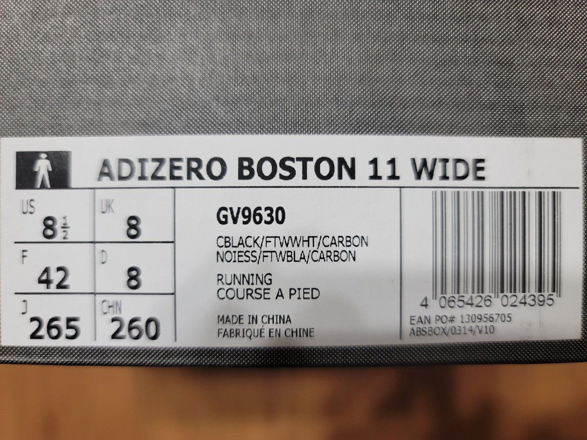 アディゼロ ボストン 11 M / ADIZERO BOSTON 11 M　ワイド　26.5cm